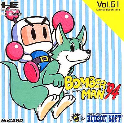 Bomberman '94 box art for PC Engine